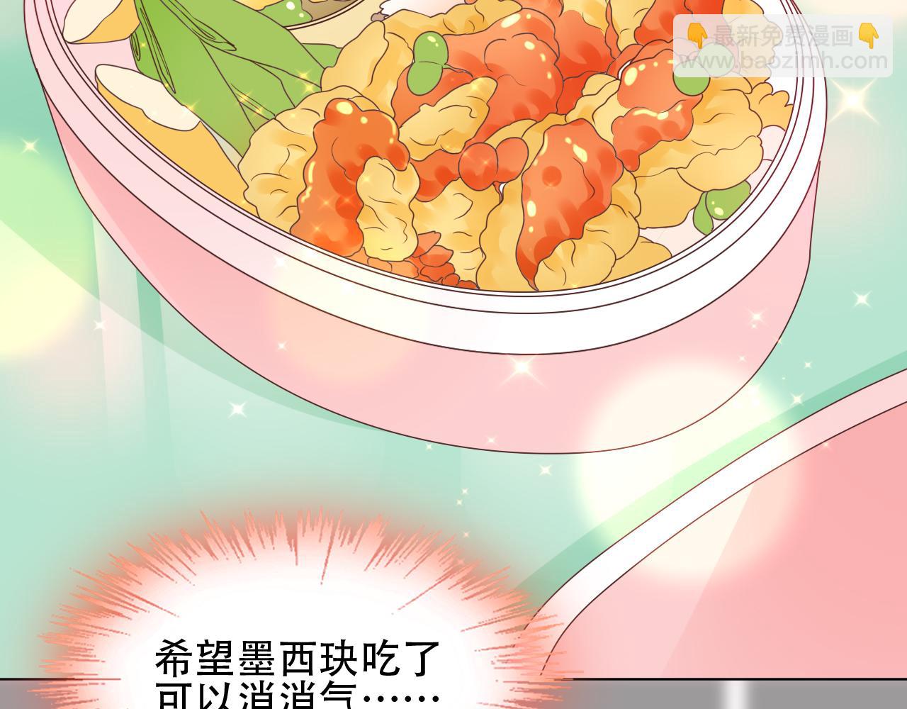 第42话 坠入谷底(1/2)-第43话