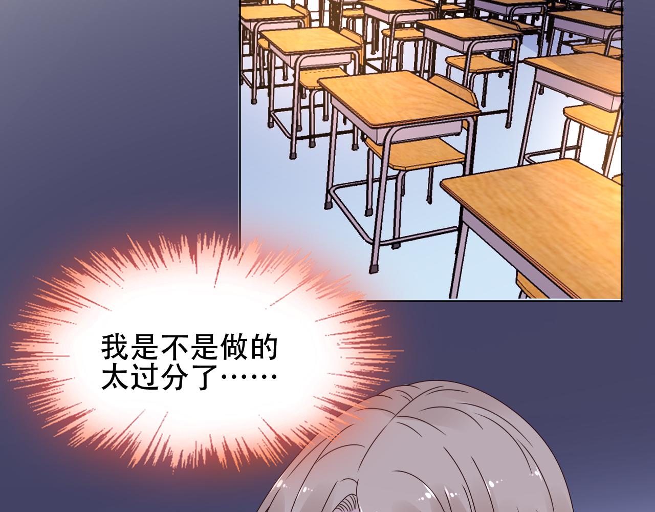 第42话 坠入谷底(1/2)-第43话