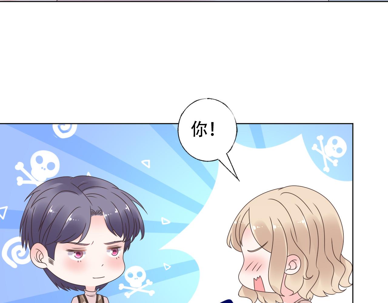 第44话 喂你吃药(1/2)-第45话