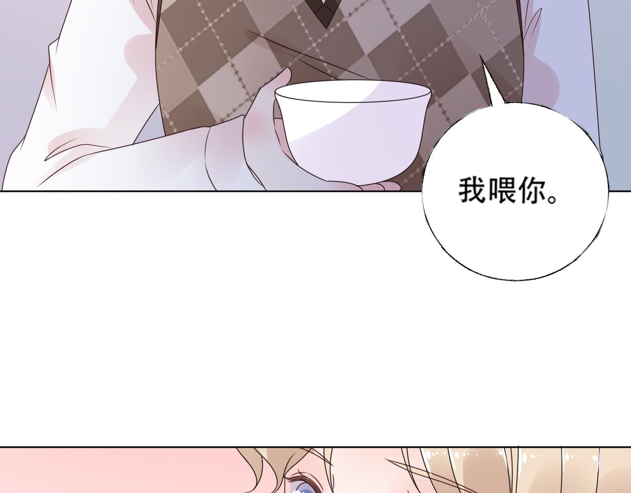 第44话 喂你吃药(1/2)-第45话
