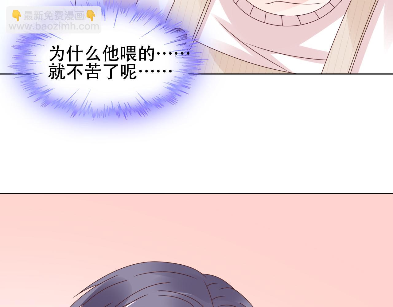 第44话 喂你吃药(1/2)-第45话