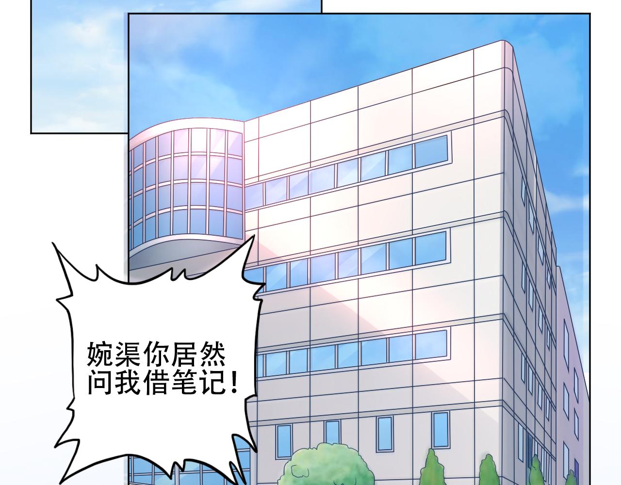 第44话 喂你吃药(1/2)-第45话