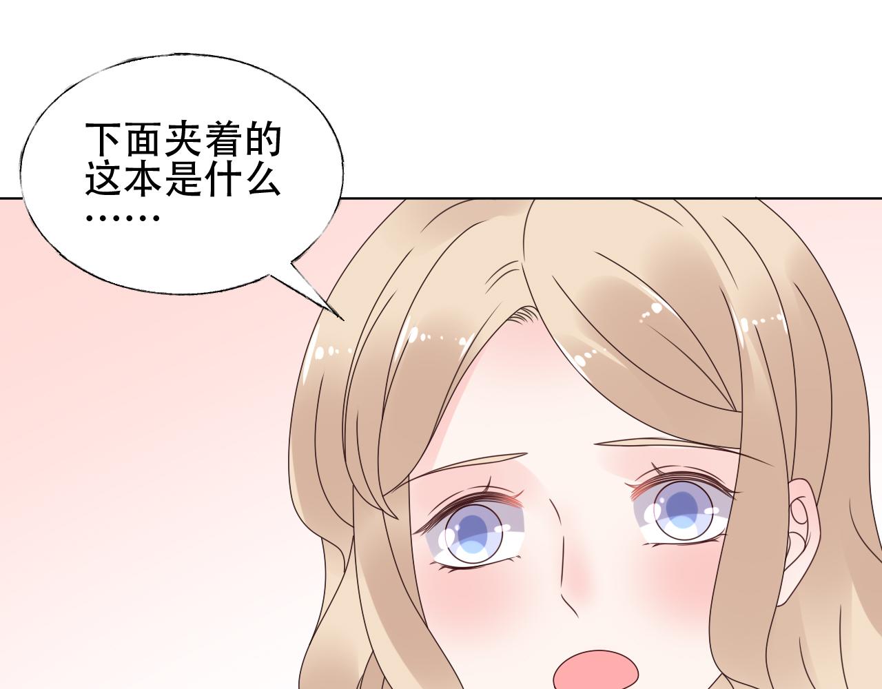 第44话 喂你吃药(1/2)-第45话
