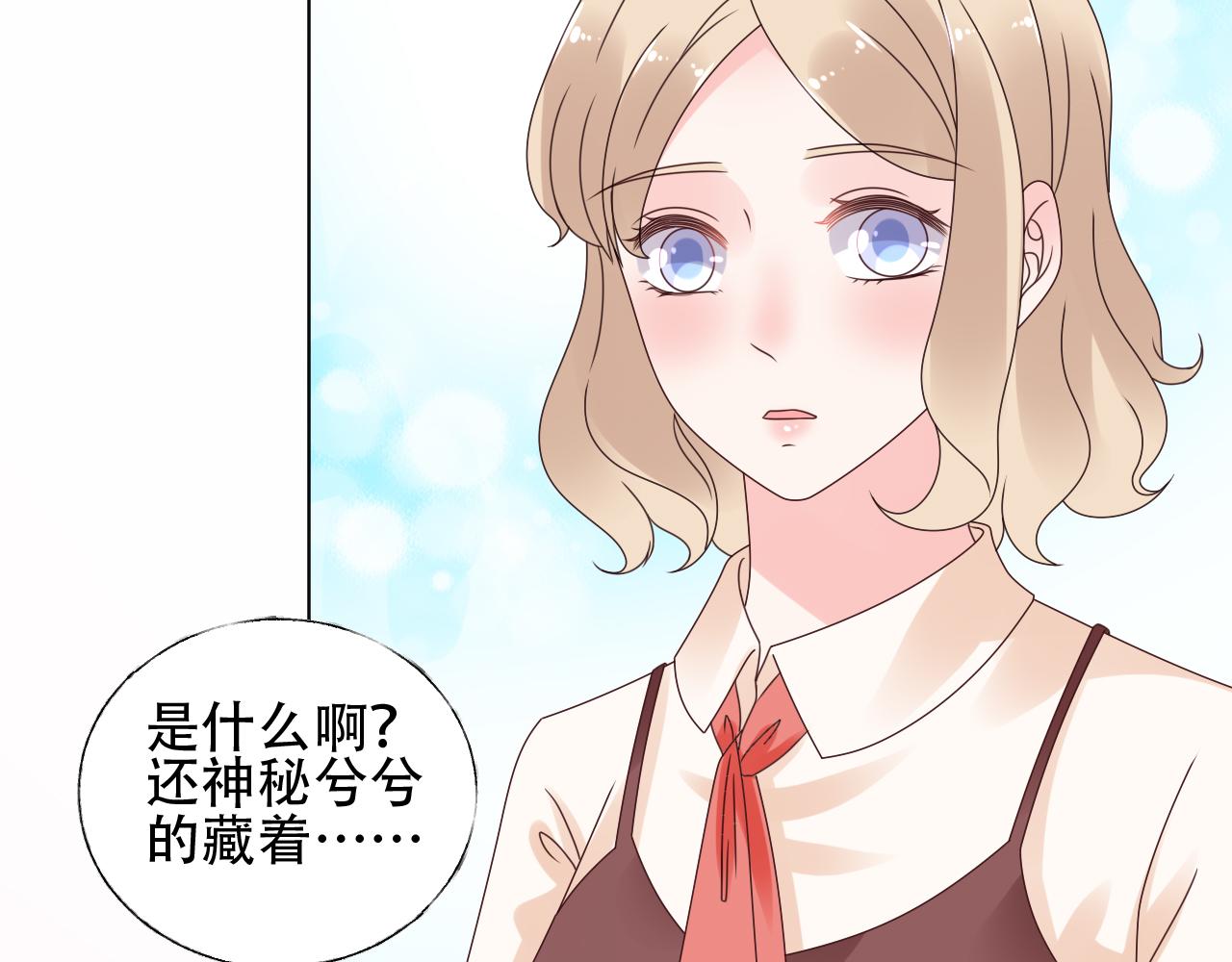 第44话 喂你吃药(1/2)-第45话