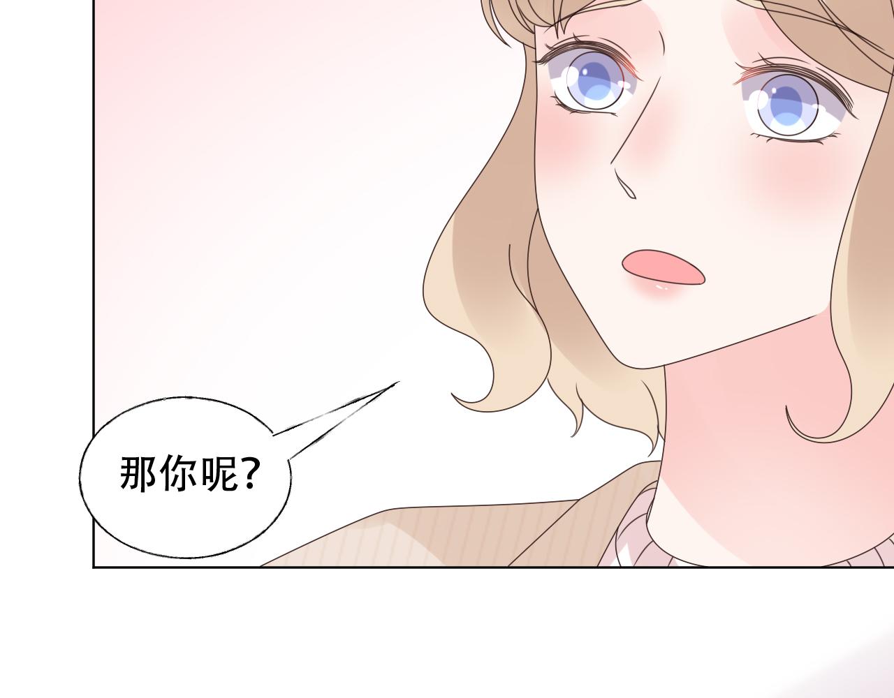 第44话 喂你吃药(1/2)-第45话