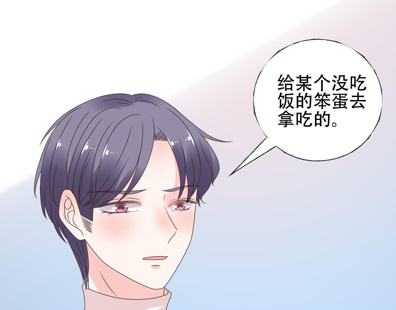 第44话 喂你吃药(1/2)-第45话