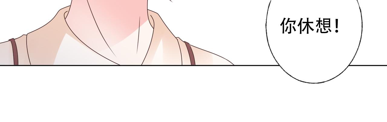 第46话 主动报答(1/2)-第47话