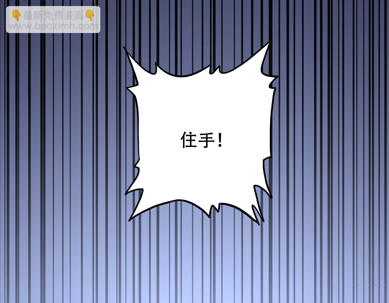 第46话 主动报答(1/2)-第47话