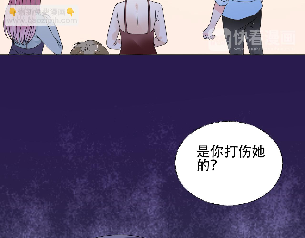 第46话 主动报答(1/2)-第47话