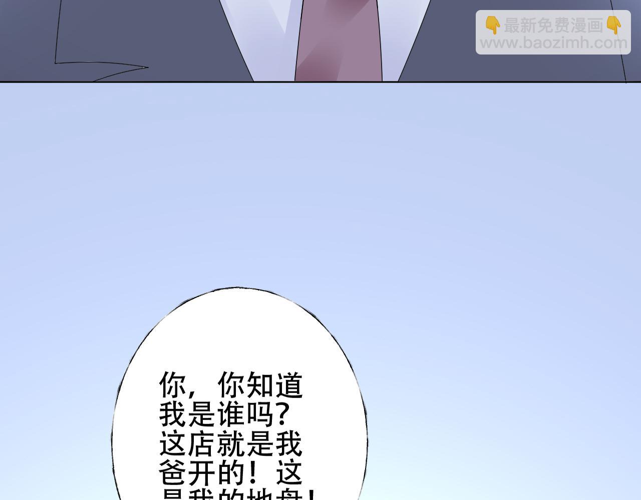 第46话 主动报答(1/2)-第47话