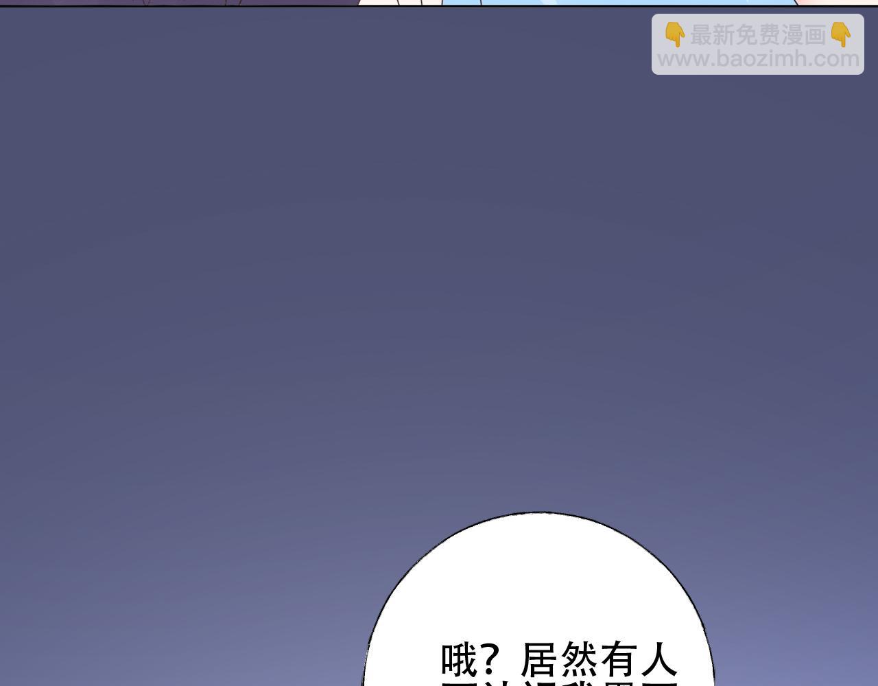 第46话 主动报答(1/2)-第47话