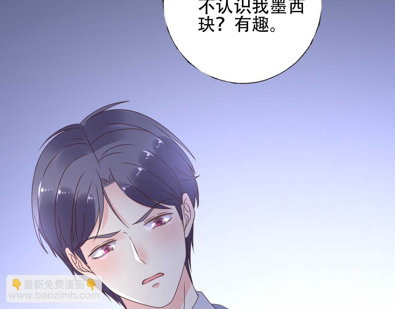 第46话 主动报答(1/2)-第47话