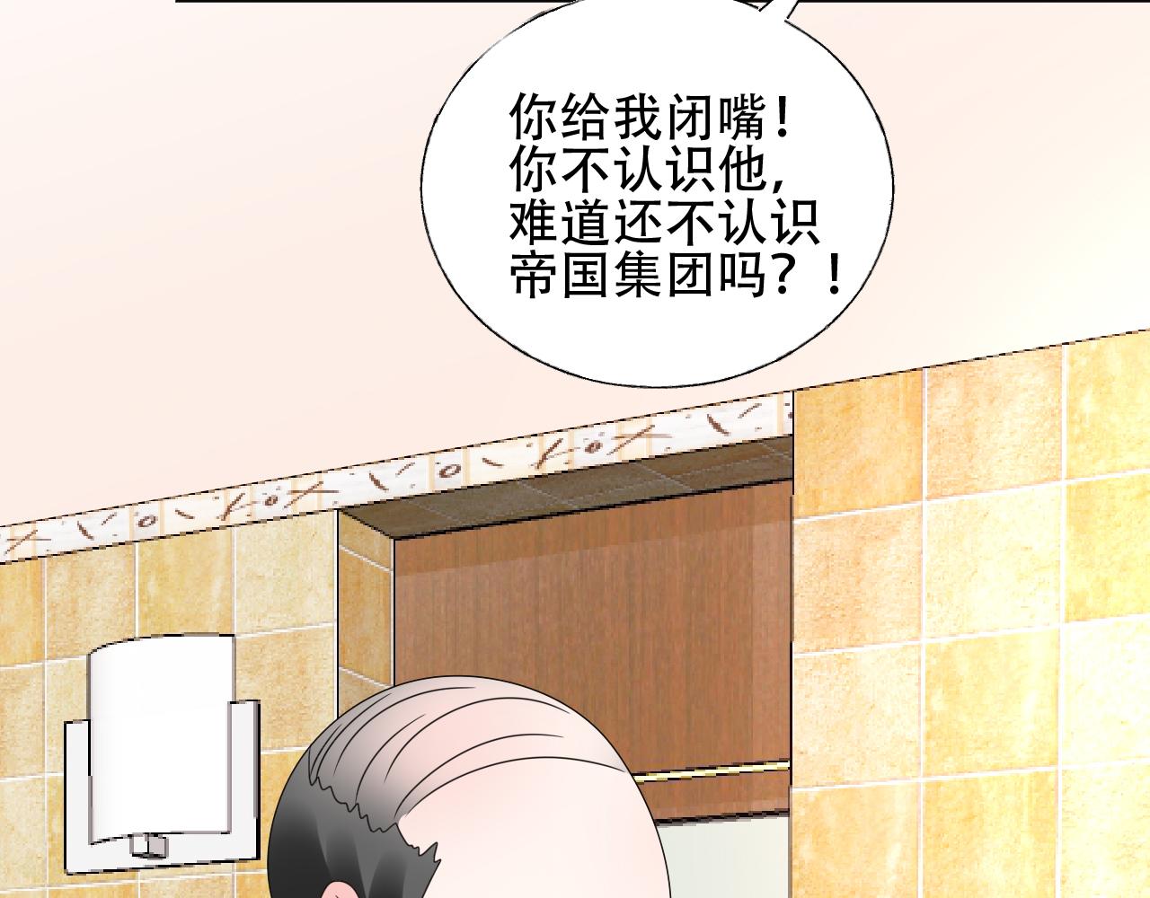 第46话 主动报答(1/2)-第47话
