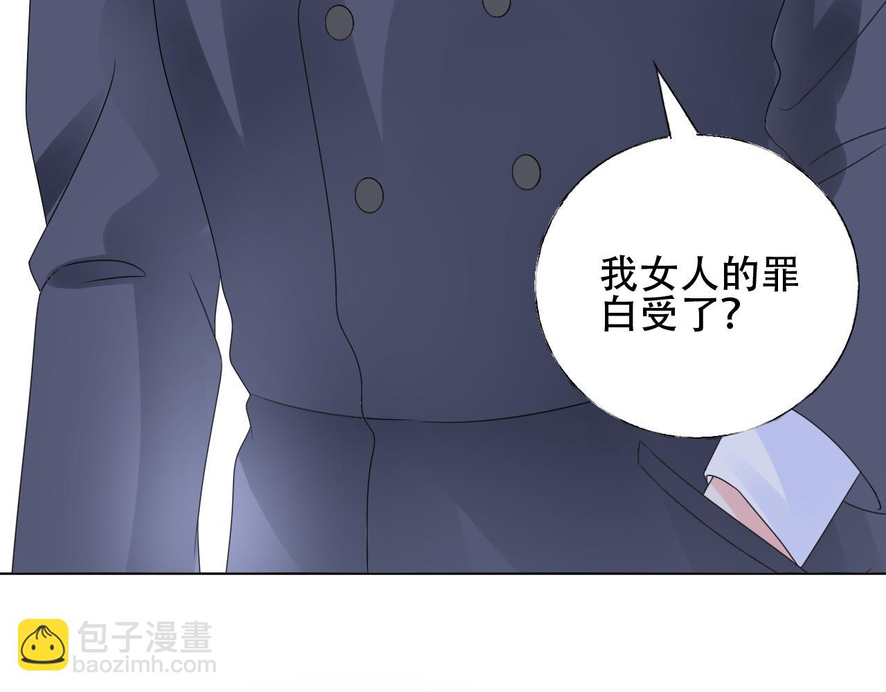 第46话 主动报答(1/2)-第47话