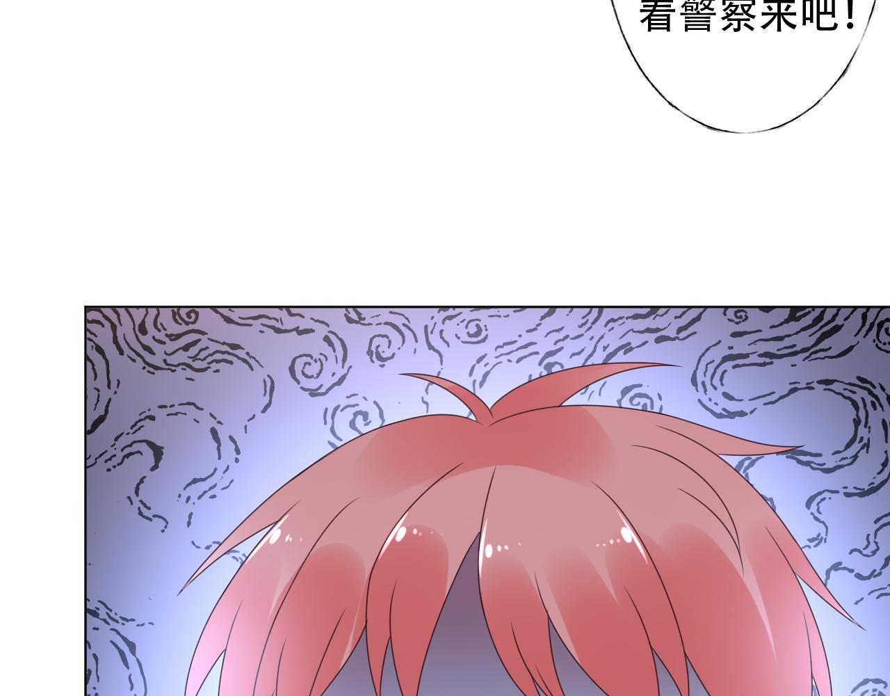 第46话 主动报答(1/2)-第47话