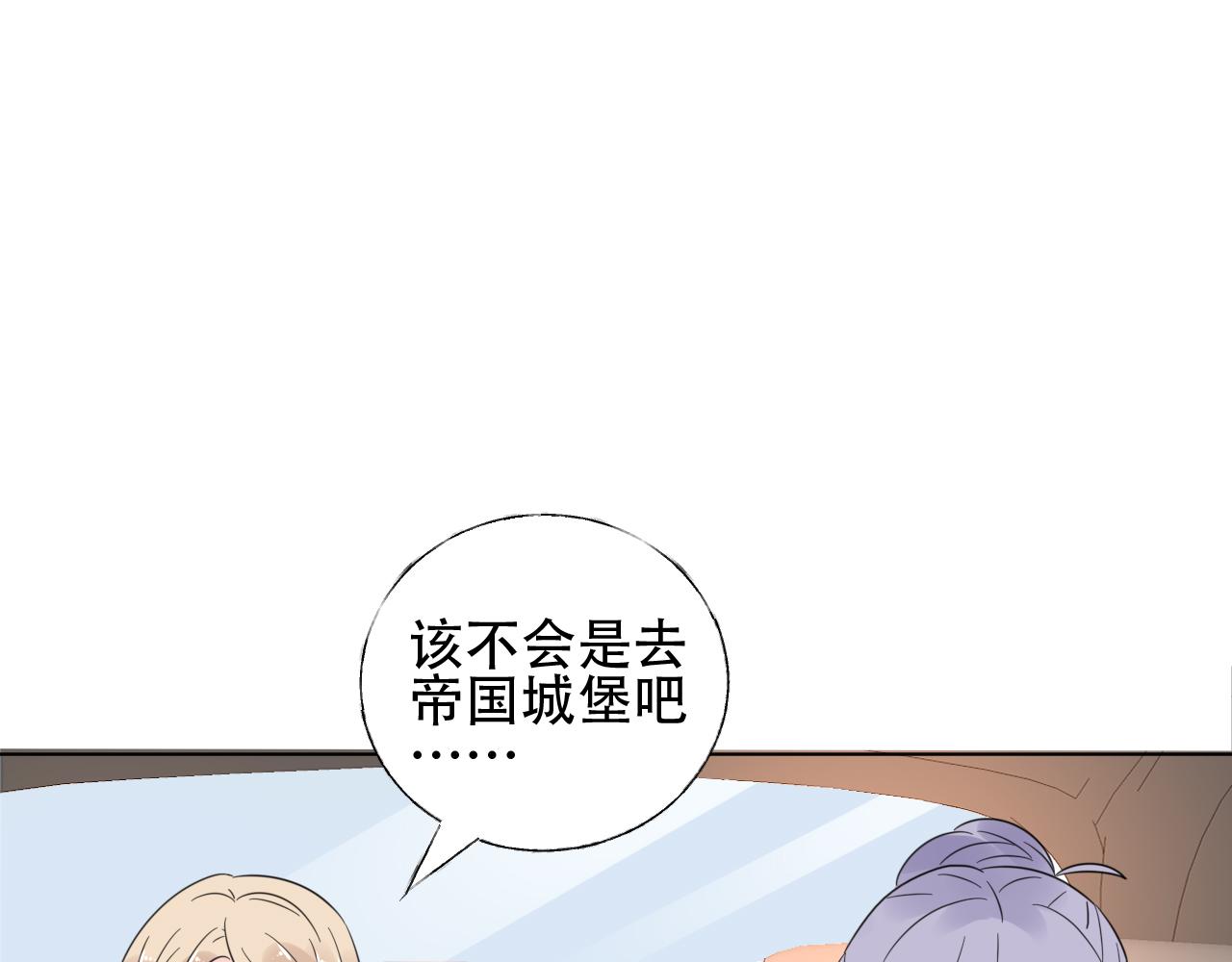 第48话 他的命令(1/2)-第49话