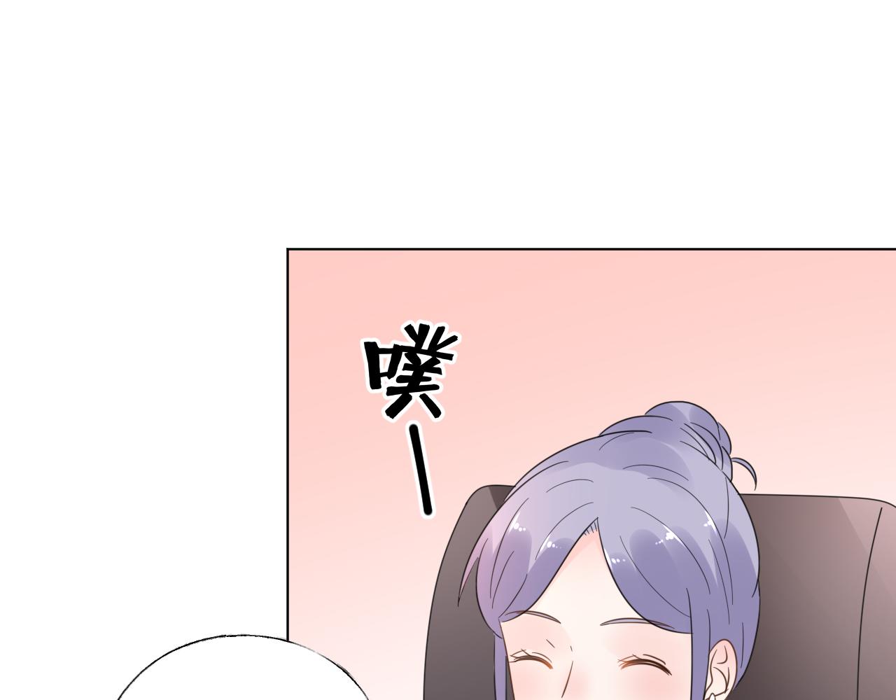第48话 他的命令(1/2)-第49话