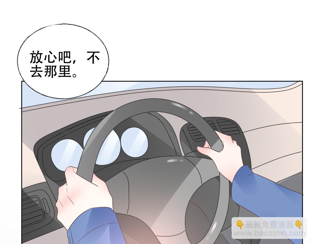 第48话 他的命令(1/2)-第49话