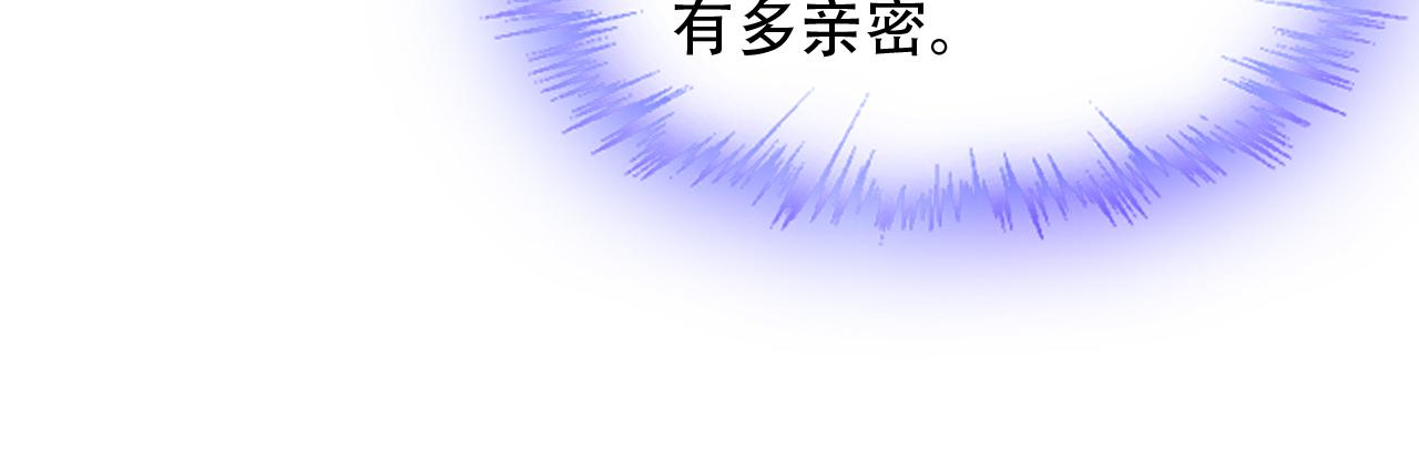 第48话 他的命令(1/2)-第49话
