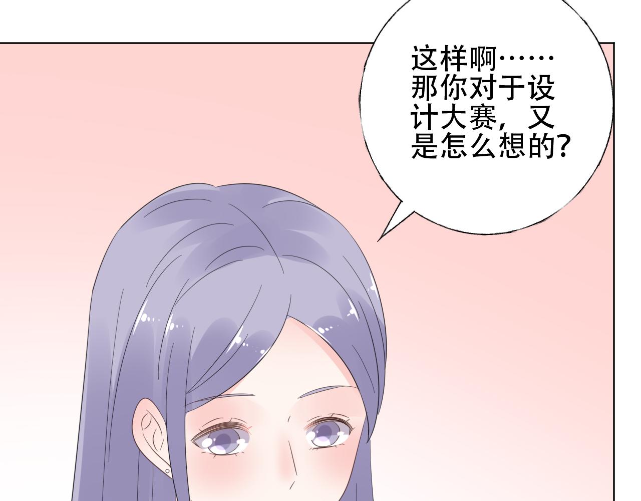 第48话 他的命令(1/2)-第49话
