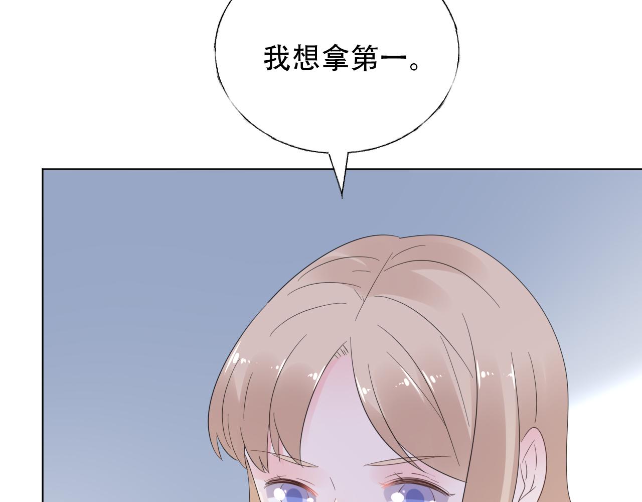 第48话 他的命令(1/2)-第49话