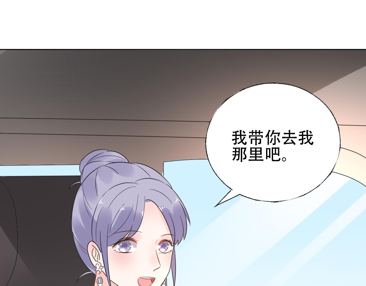 第48话 他的命令(1/2)-第49话