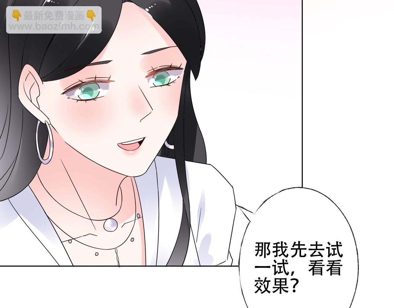 第50话 增加点乐趣(1/2)-第51话