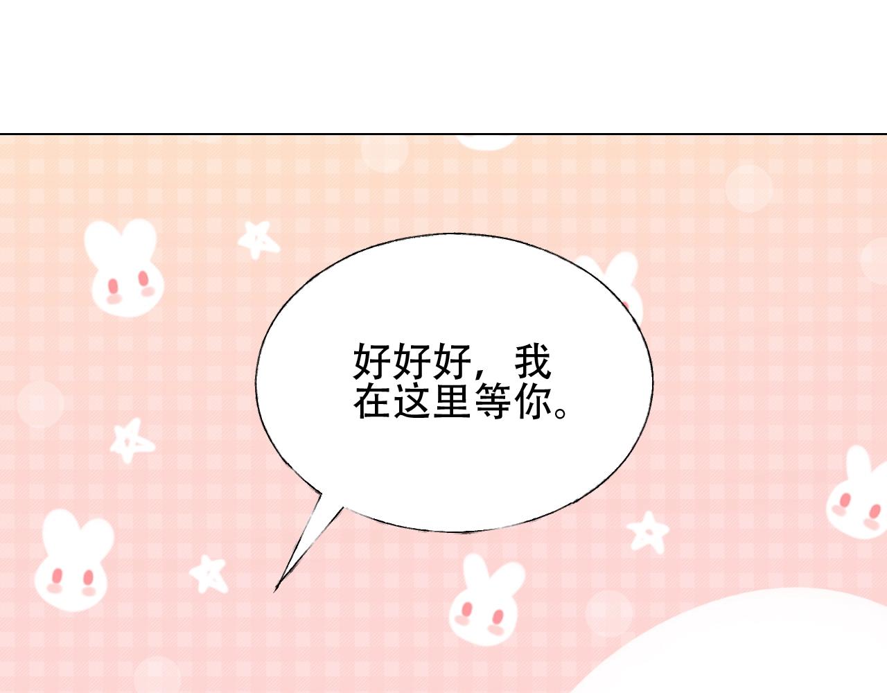 第50话 增加点乐趣(1/2)-第51话