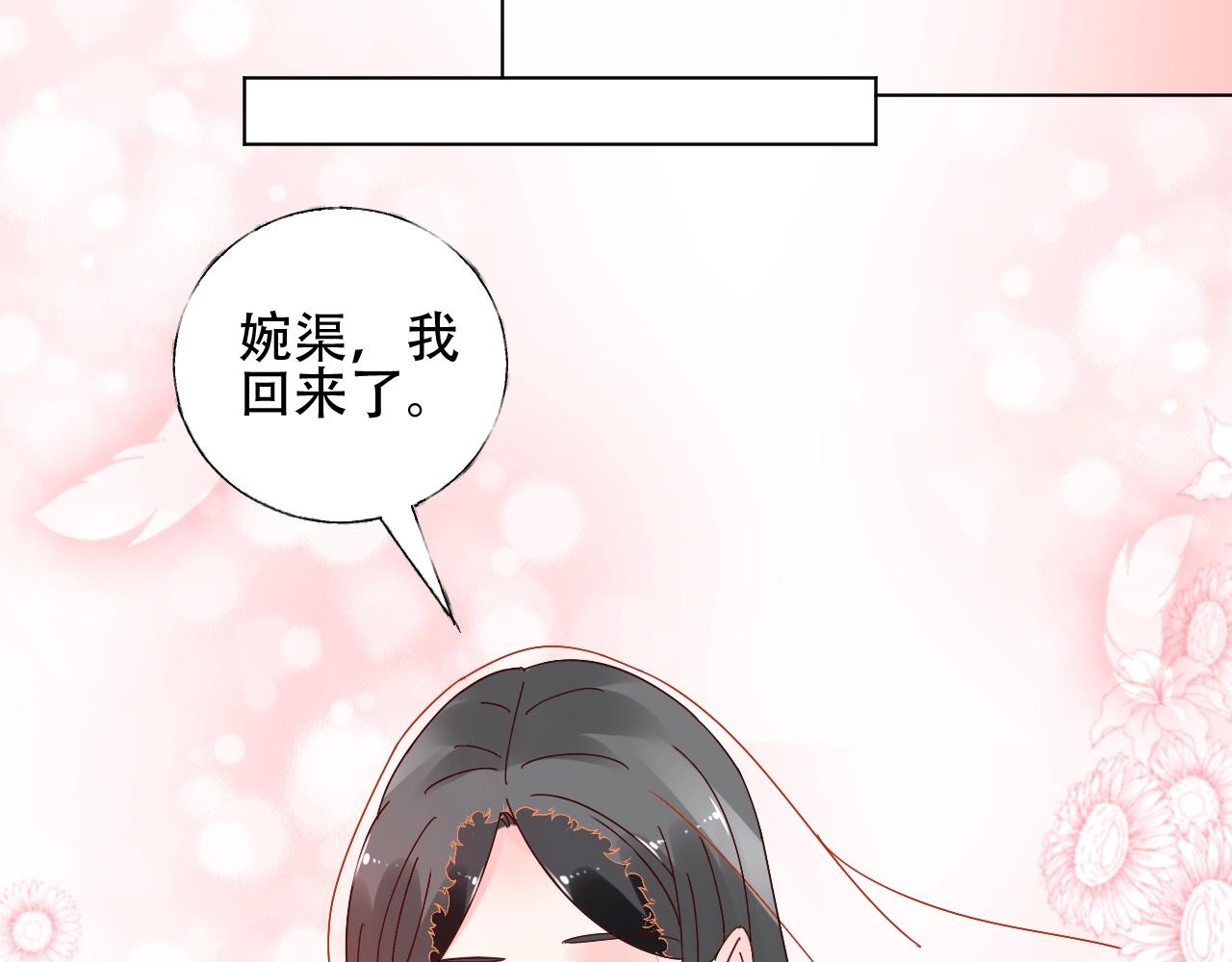 第50话 增加点乐趣(1/2)-第51话