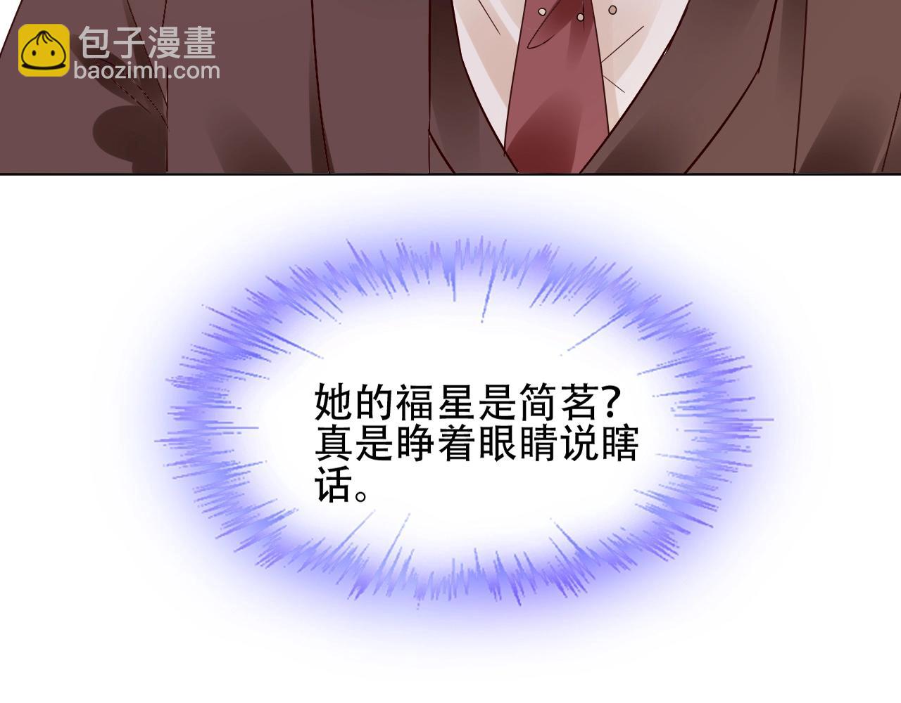 第50话 增加点乐趣(1/2)-第51话