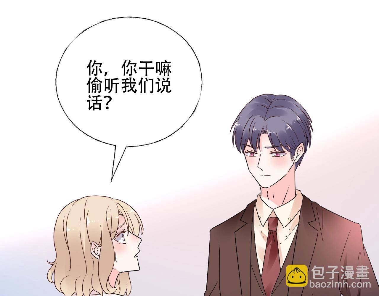 第50话 增加点乐趣(1/2)-第51话