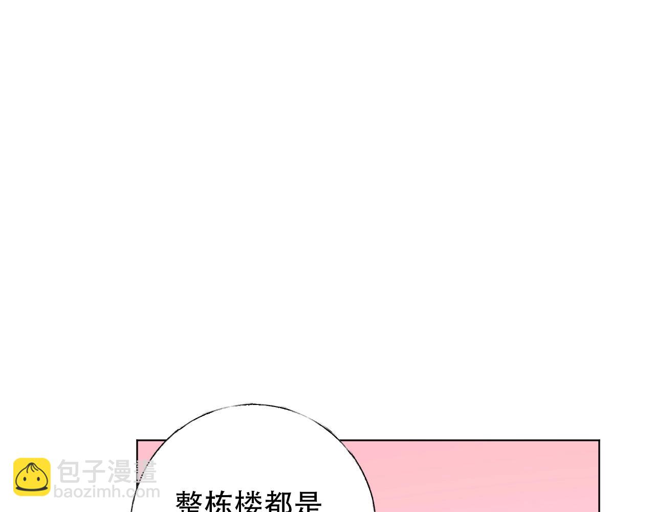 第50话 增加点乐趣(1/2)-第51话