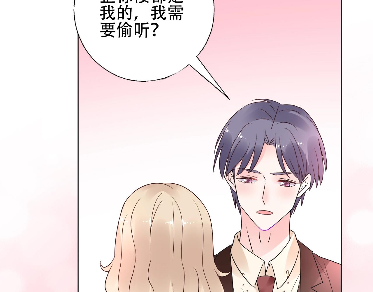 第50话 增加点乐趣(1/2)-第51话
