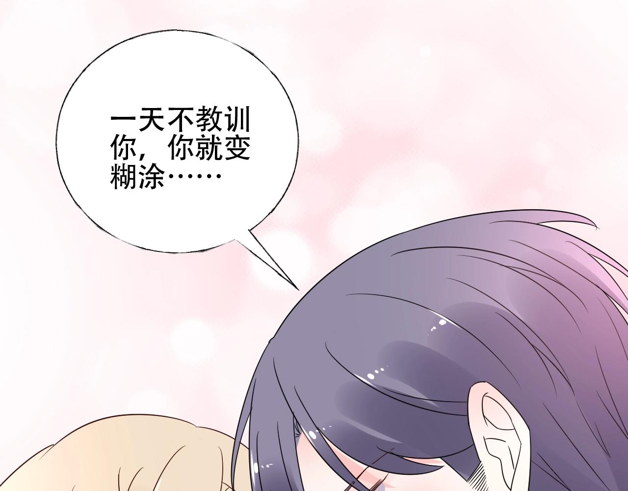 第50话 增加点乐趣(1/2)-第51话