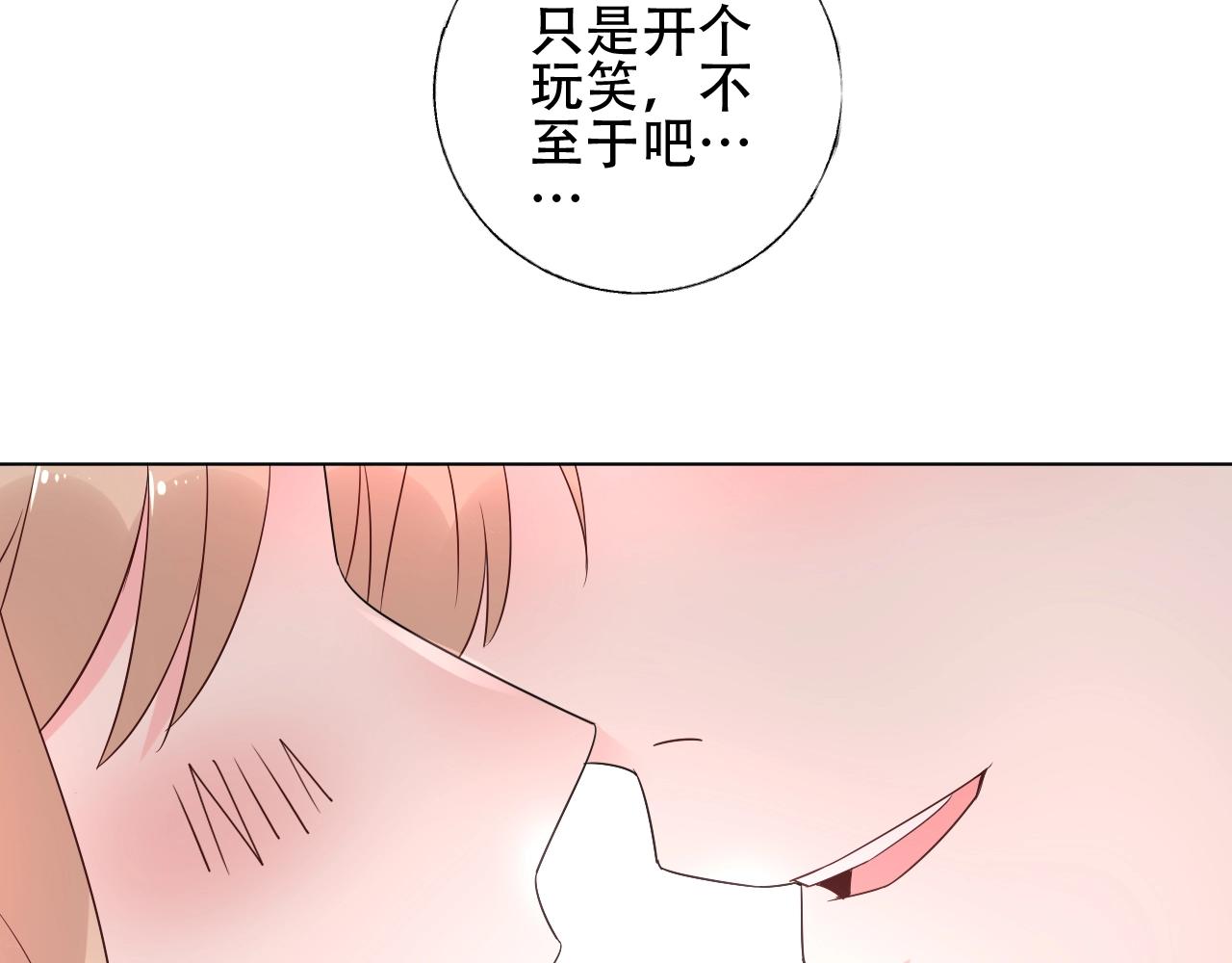 第50话 增加点乐趣(1/2)-第51话