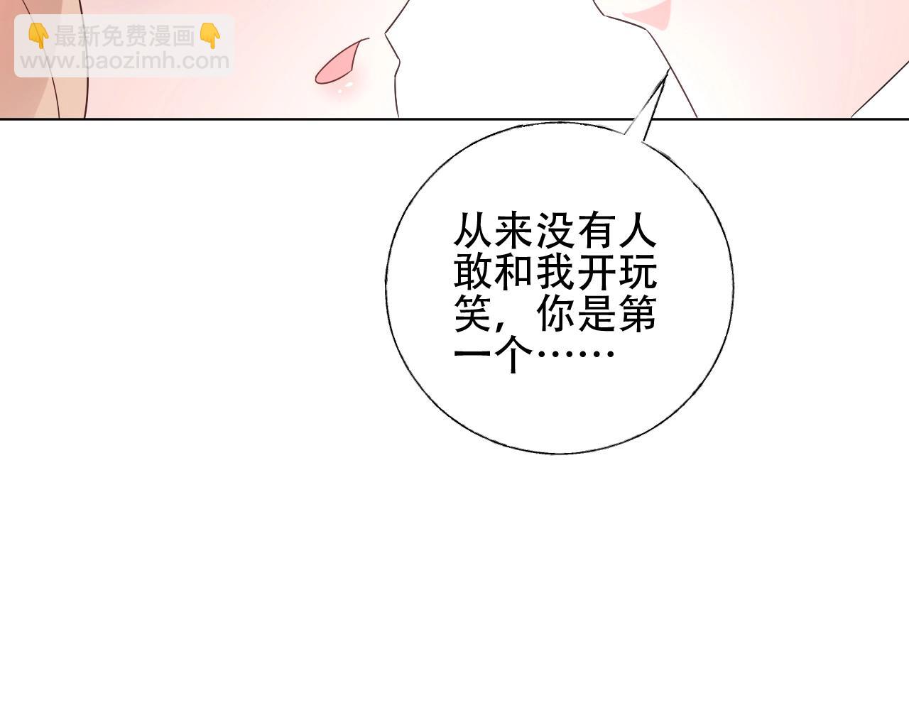 第50话 增加点乐趣(1/2)-第51话