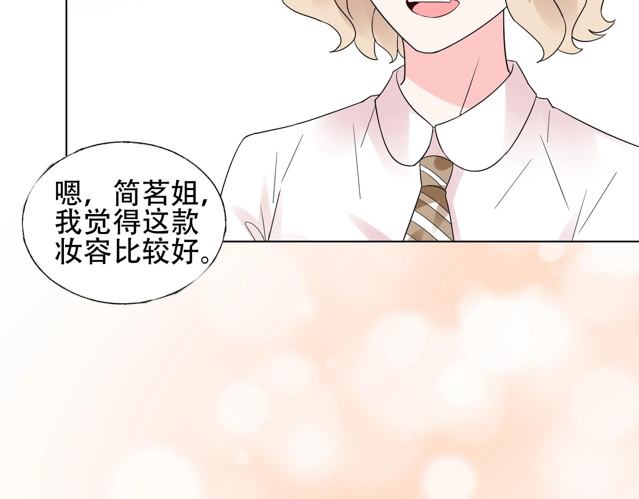 第50话 增加点乐趣(1/2)-第51话