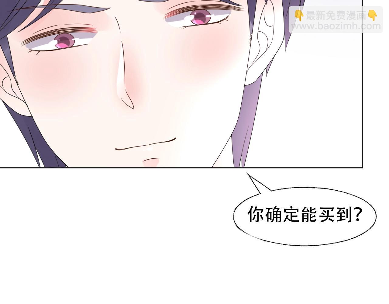 第52话 又让他得逞了(1/2)-第53话