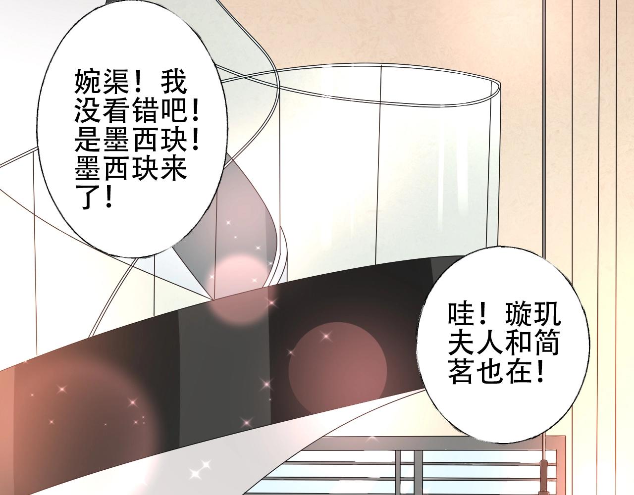 第54话 他是王(1/2)-第55话