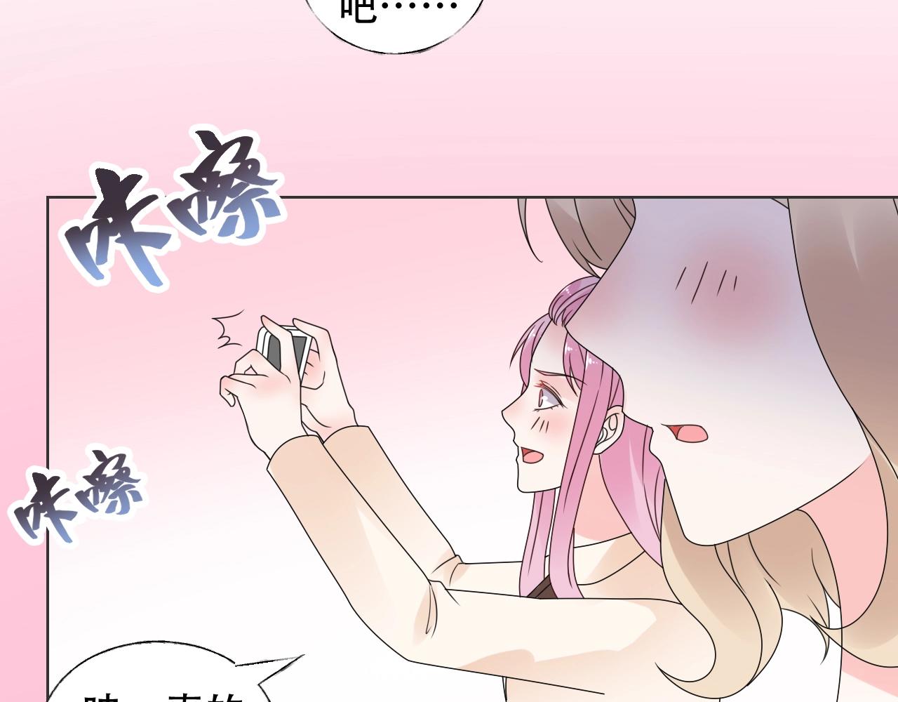 第54话 他是王(1/2)-第55话
