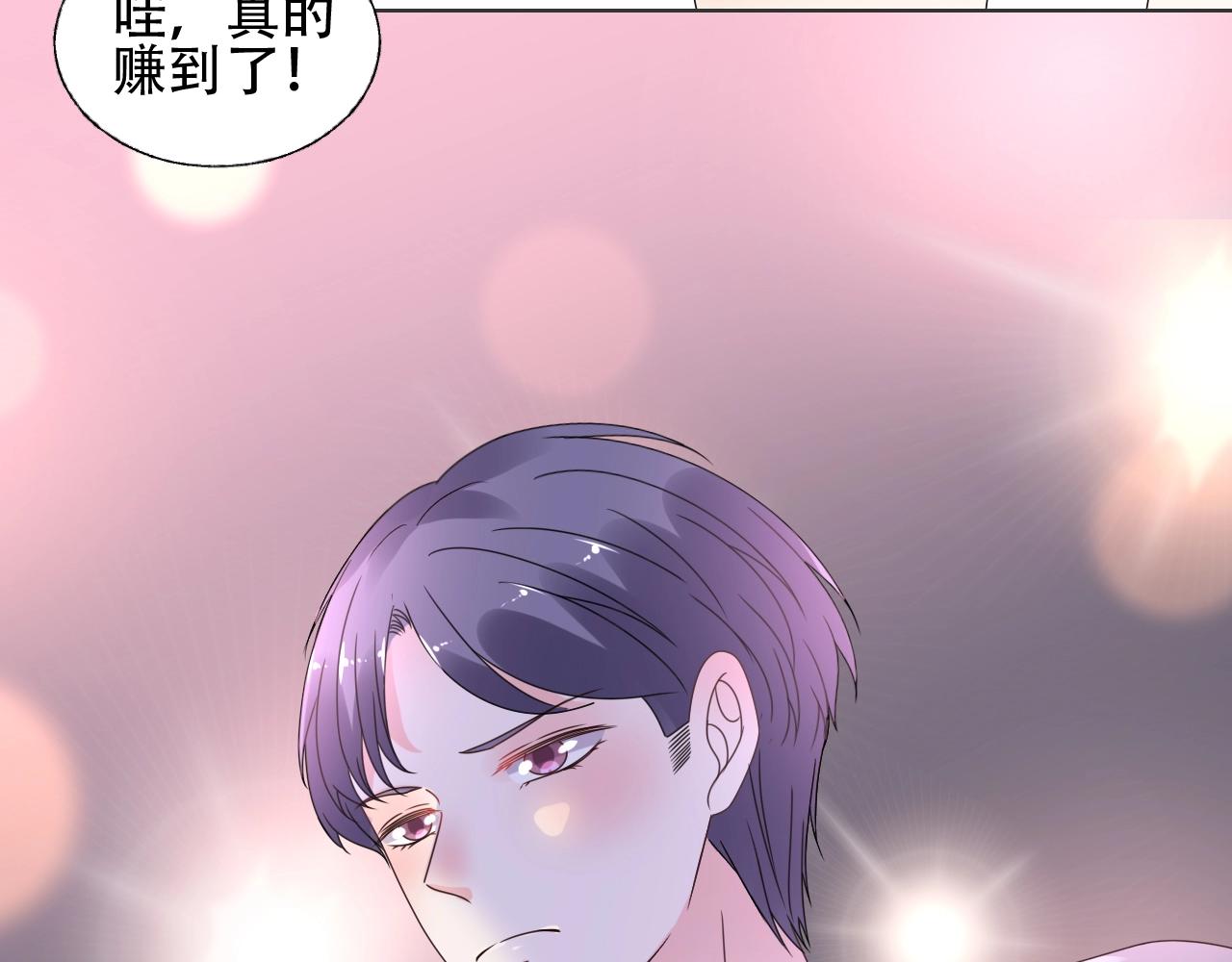 第54话 他是王(1/2)-第55话