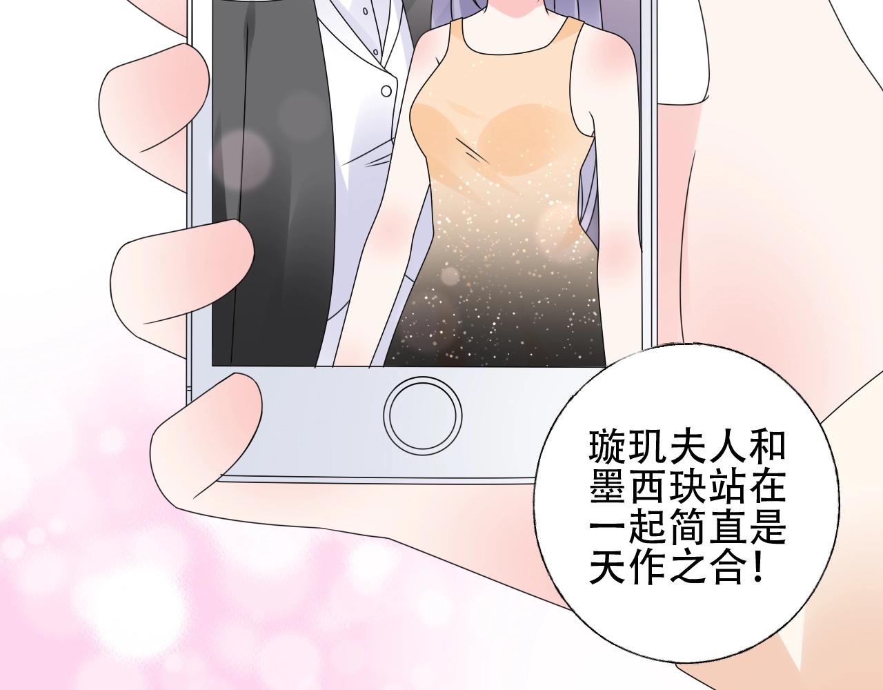 第54话 他是王(1/2)-第55话