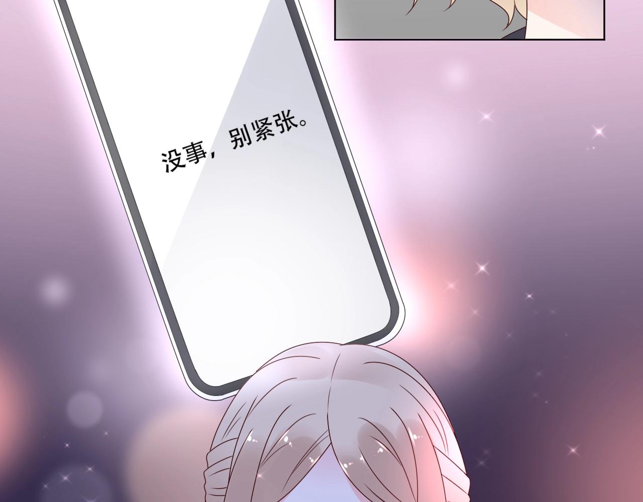 第54话 他是王(1/2)-第55话