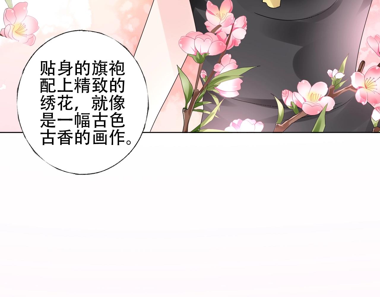 第54话 他是王(1/2)-第55话