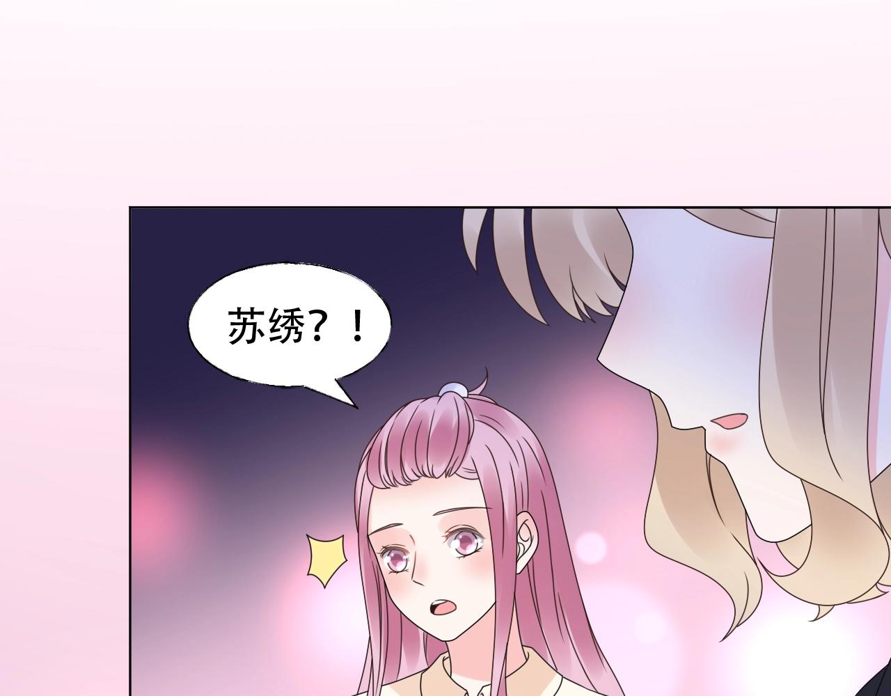 第54话 他是王(1/2)-第55话