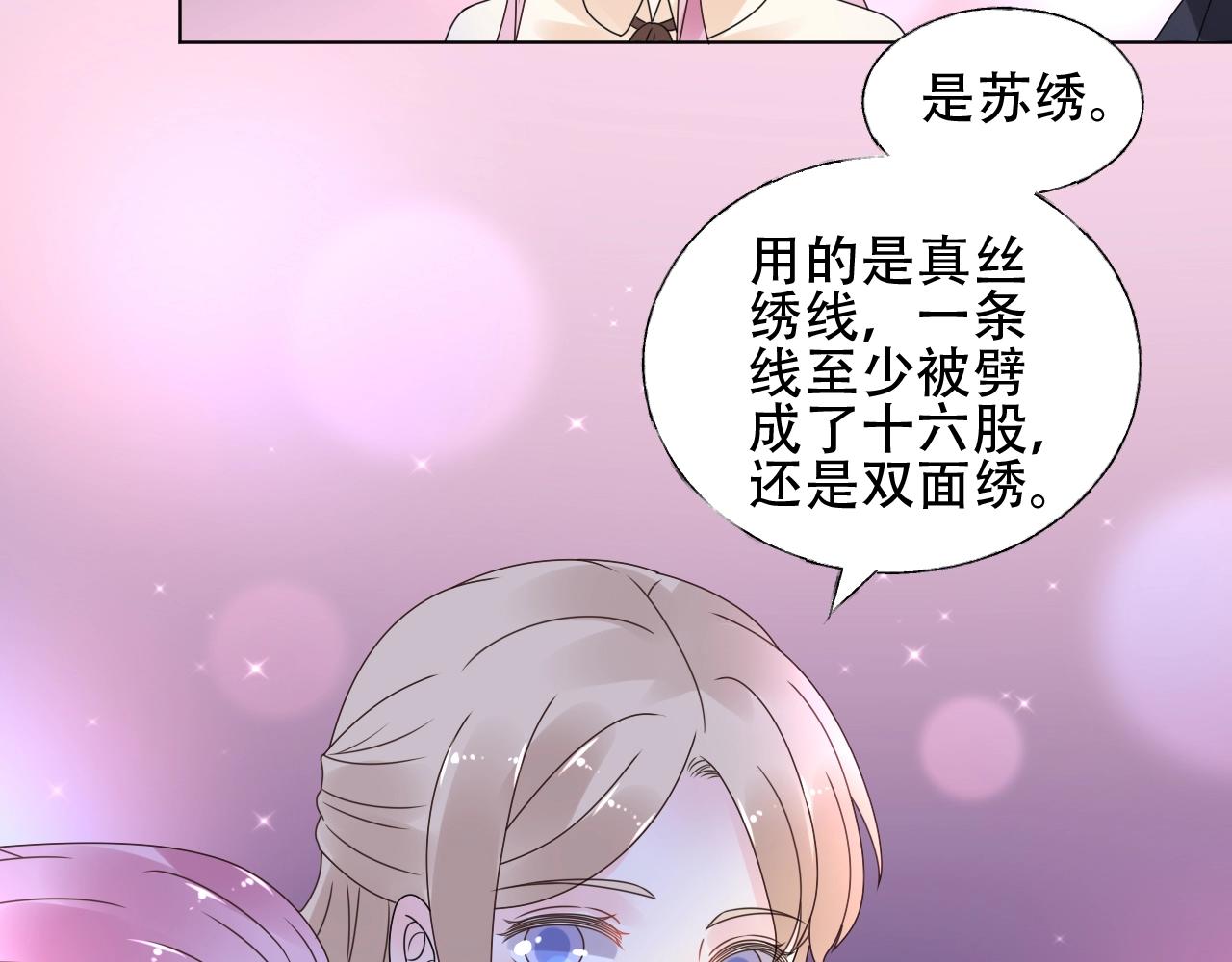 第54话 他是王(1/2)-第55话
