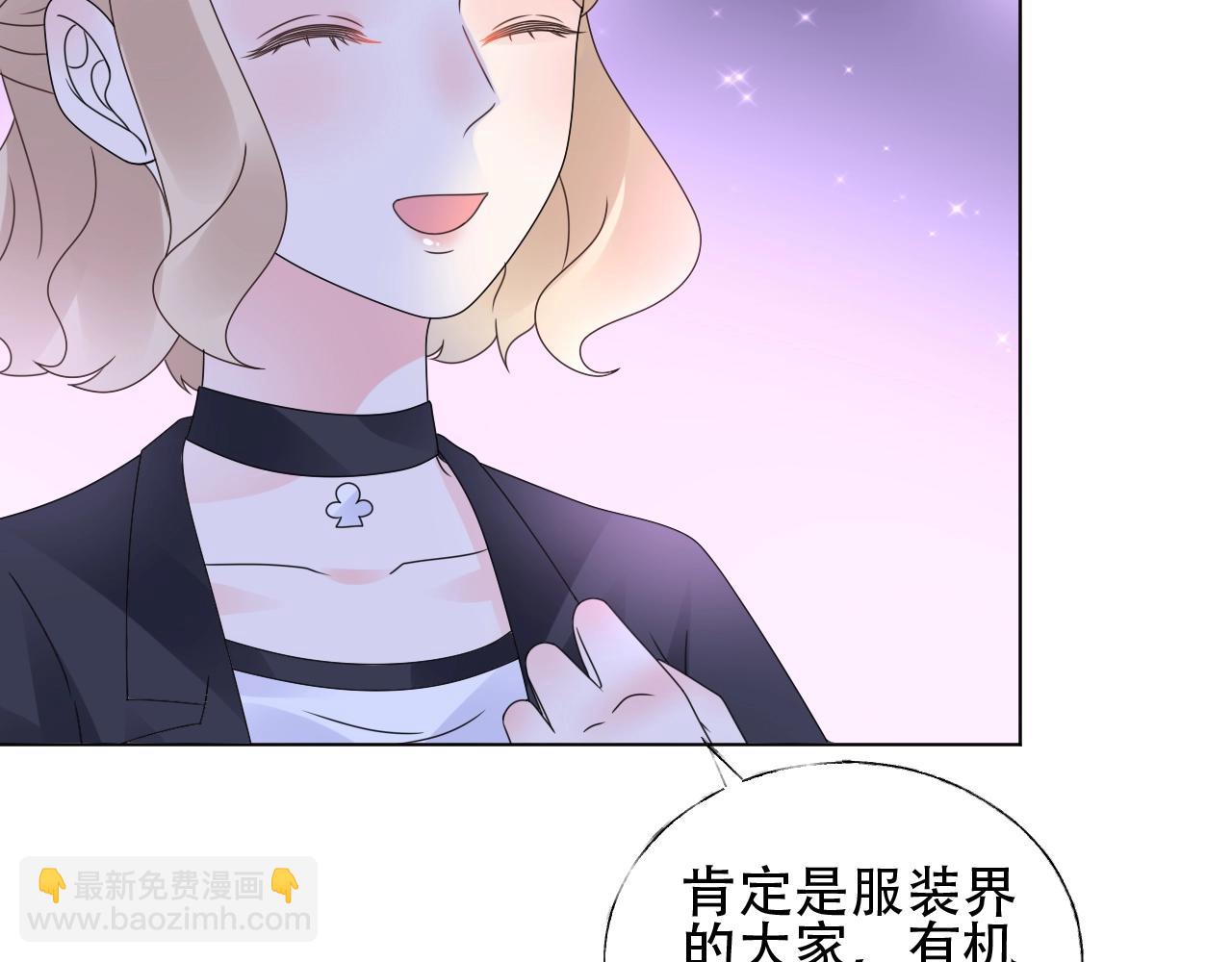 第54话 他是王(1/2)-第55话