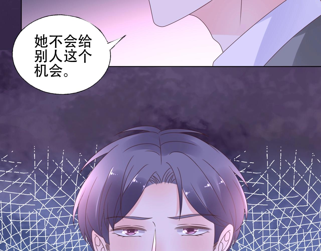 第56话 5分钟爆改！(1/2)-第57话