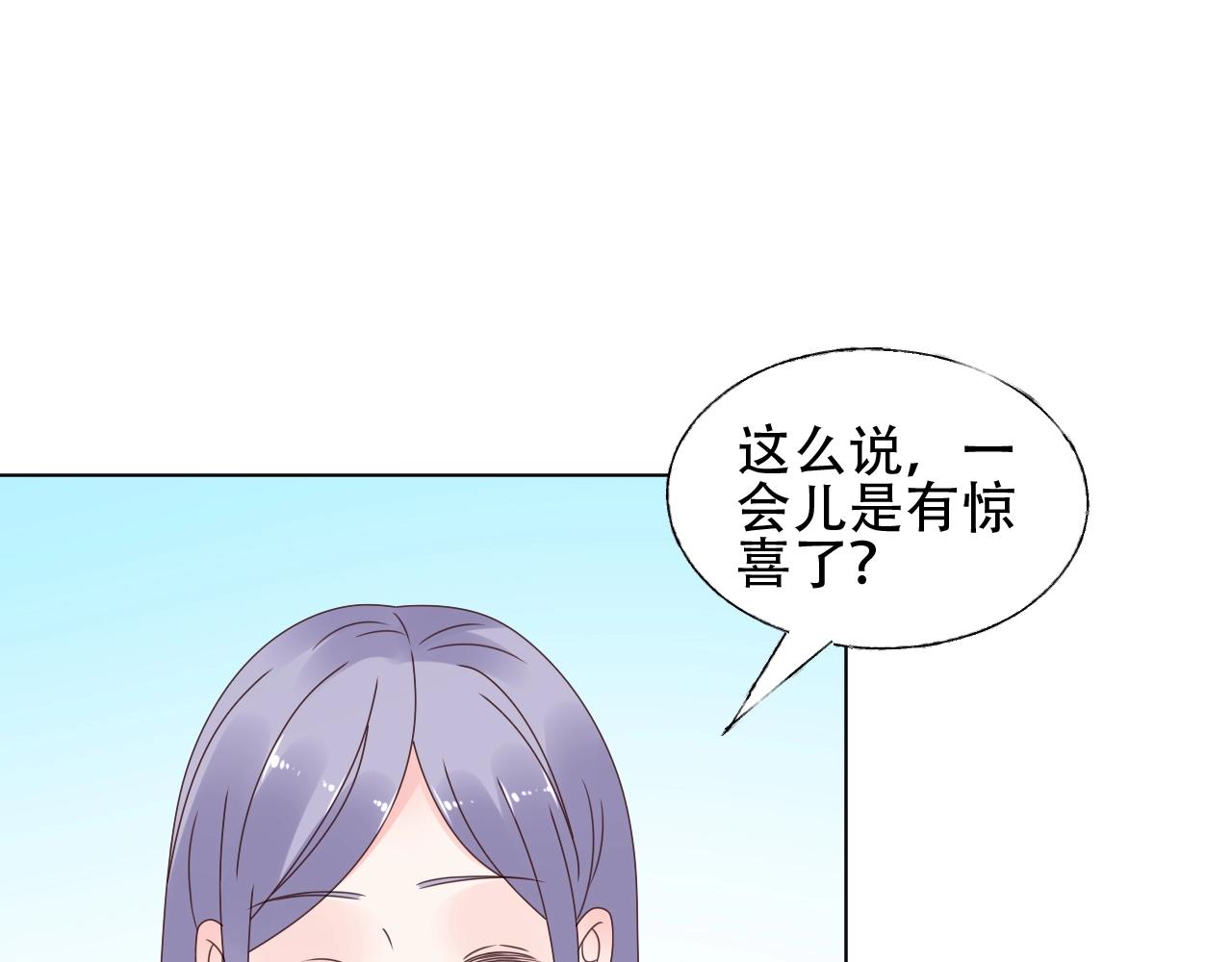 第56话 5分钟爆改！(1/2)-第57话