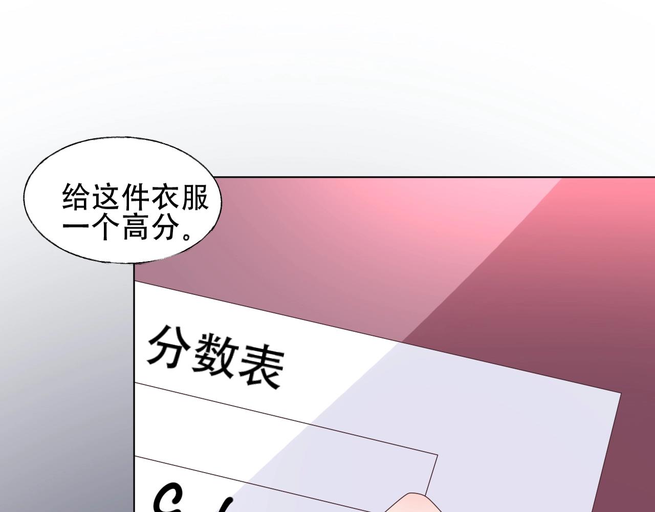 第56话 5分钟爆改！(1/2)-第57话